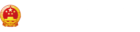 日韩欧美美女被大鸡巴操在线"